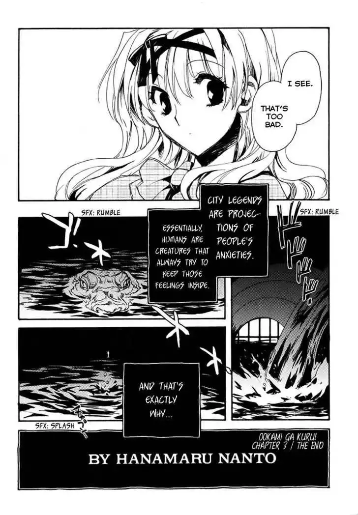 Ookami ga Kuru! Chapter 3 32